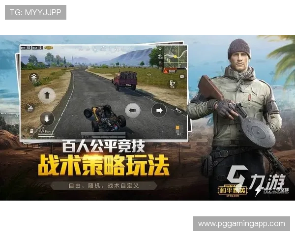 PG模拟器最新版本更新内容及优化方案，提升游戏流畅度与操作体验指南