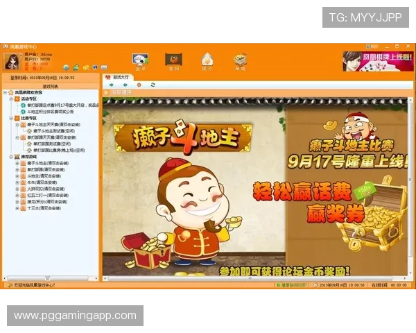 PG赚钱平台最新优惠活动与福利礼包领取攻略助你轻松赚取更多奖励